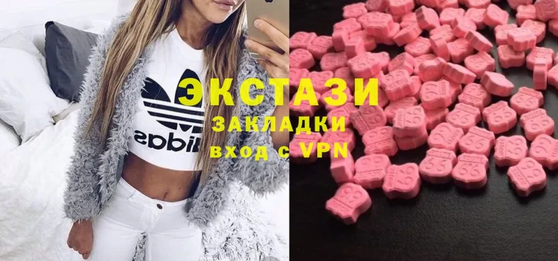 ЭКСТАЗИ VHQ  Киреевск 