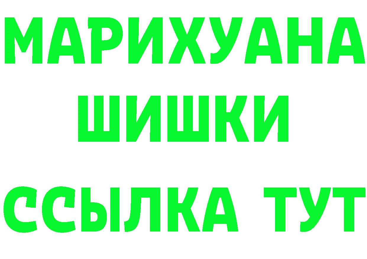 БУТИРАТ вода маркетплейс площадка KRAKEN Киреевск